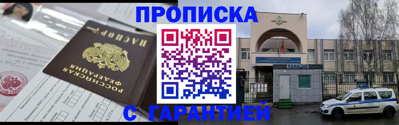 форма 3 в Норильске